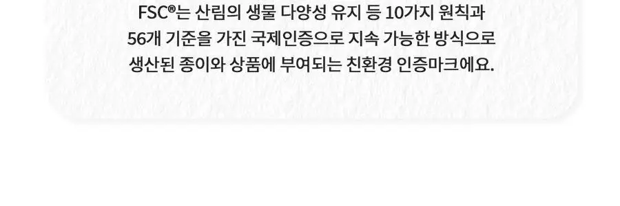 [진정/민감성] 닥터지 레드 블레미쉬 포맨 젠틀 클렌징 폼 150ml 상세페이지 17